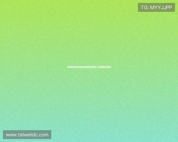 多特蒙德球迷暴力事件引发欧冠禁赛与重罚50万欧元的严厉惩罚